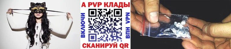 Виды наркотиков купить Ельня A-PVP omg tor Кетамин ГАШ МЕФ