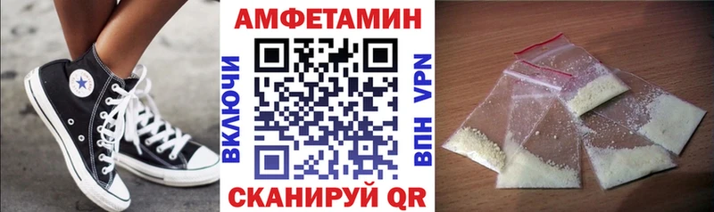 наркотики  Ельня  АМФ 97% 