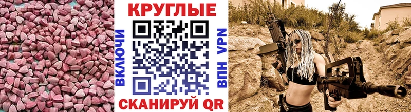 ЭКСТАЗИ 250 мг  Ельня 