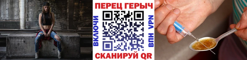 Героин афганец  Ельня 