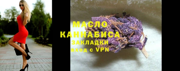 прущие грибы Белокуриха