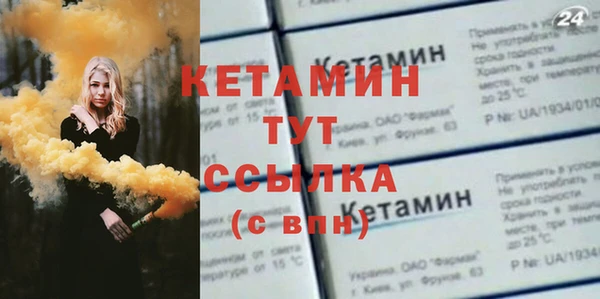 гашишное масло Богданович