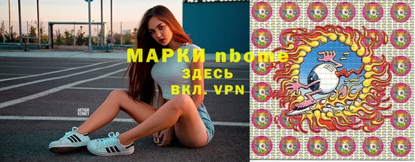 винт Беломорск