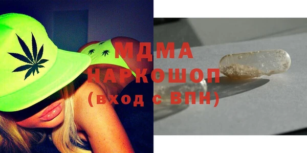 гашишное масло Богданович