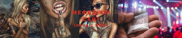 винт Беломорск