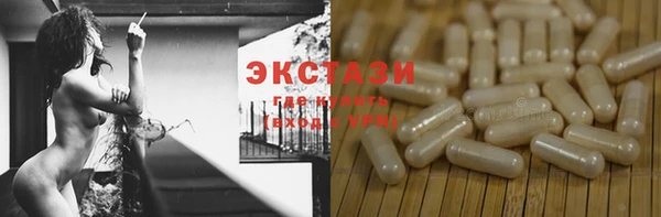 прущие грибы Белокуриха