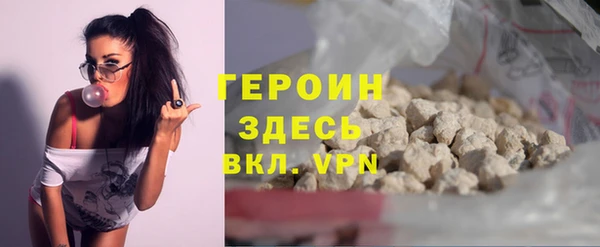 гашишное масло Богданович