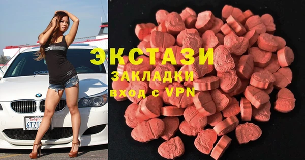 прущие грибы Белокуриха