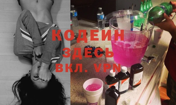 a pvp Богородск