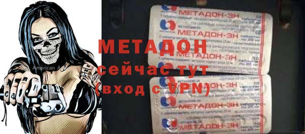 гашишное масло Богданович