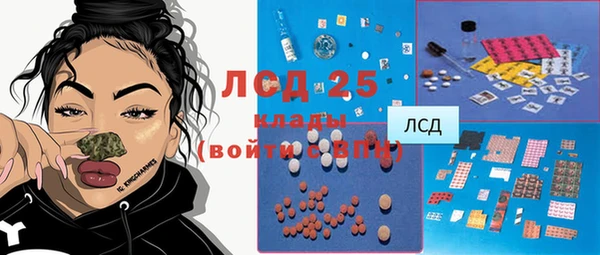 гашишное масло Богданович