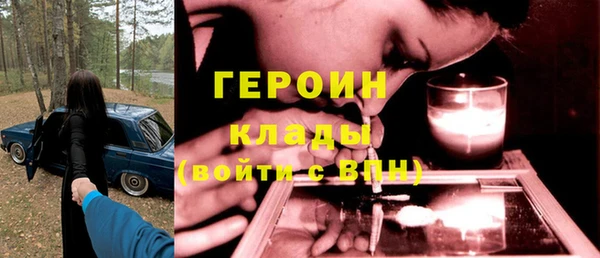 винт Богородицк