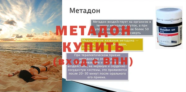 a pvp Богородск