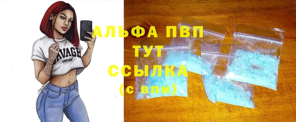 винт Беломорск