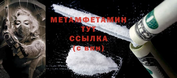 винт Беломорск