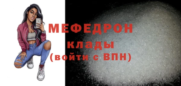 прущая мука Белоозёрский