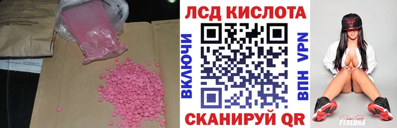 где найти наркотики  Ельня  Лсд 25 экстази ecstasy 