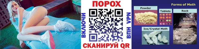 Первитин мет  наркошоп  Ельня 