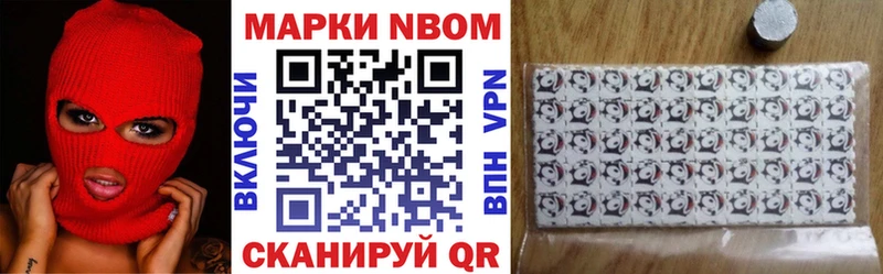 мориарти официальный сайт  Ельня  Марки N-bome 1500мкг  где продают  
